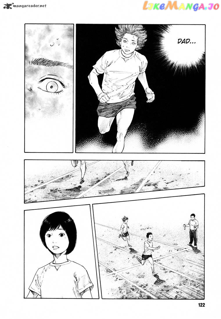 Real, Chapter 10 image 17